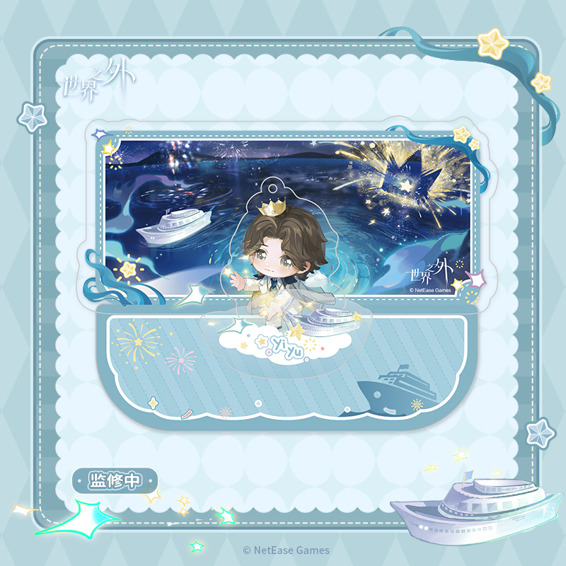 [BEYOND THE WORLD] Full Moon Embrace Series Acrylic Shaking Stand