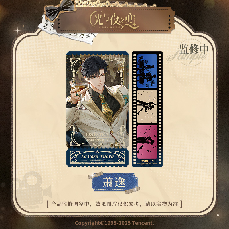 [LIGHT AND NIGHT] Movie & Love Series Photo Set