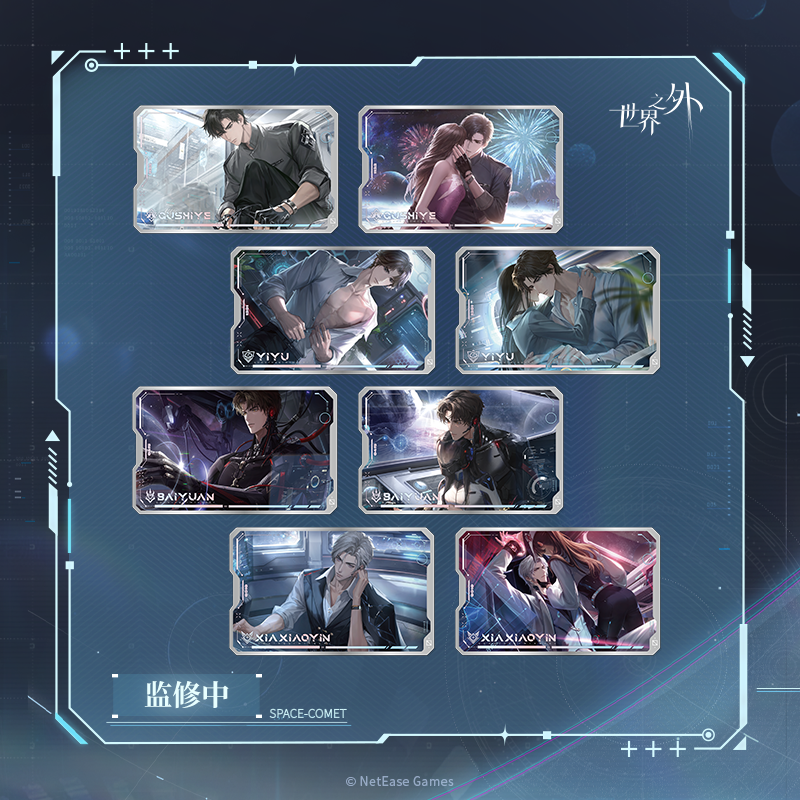 [BEYOND THE WORLD] Space Comet Series Card Set