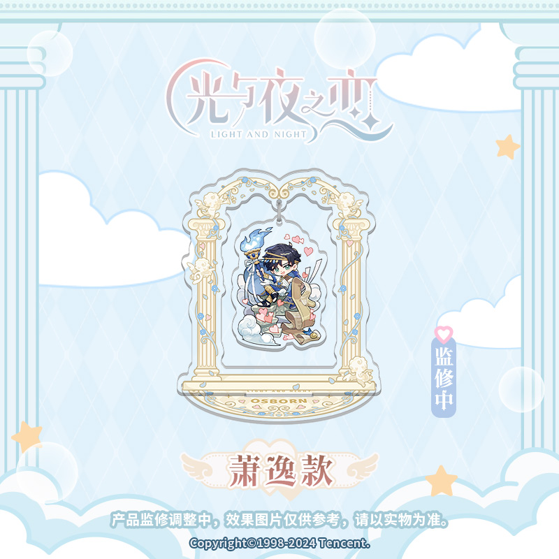 [LIGHT AND NIGHT] Dream Journey Series Chibi Acrylic Stand