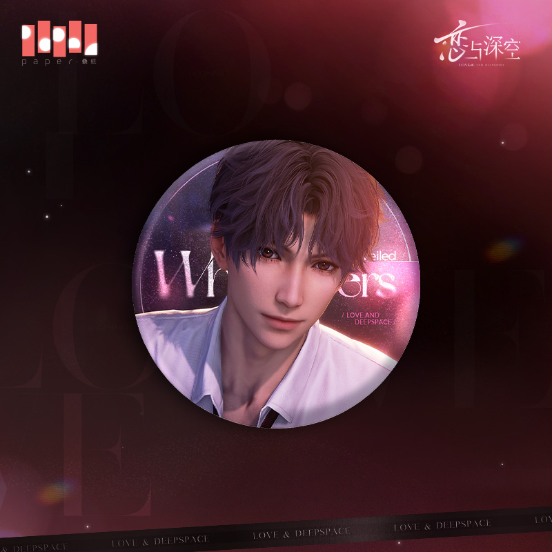 [LOVE AND DEEPSPACE] Veiled Whispers Series Badge