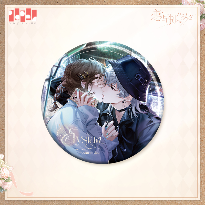 [MR LOVE: QUEEN'S CHOICE] Years Poetic Series Badge