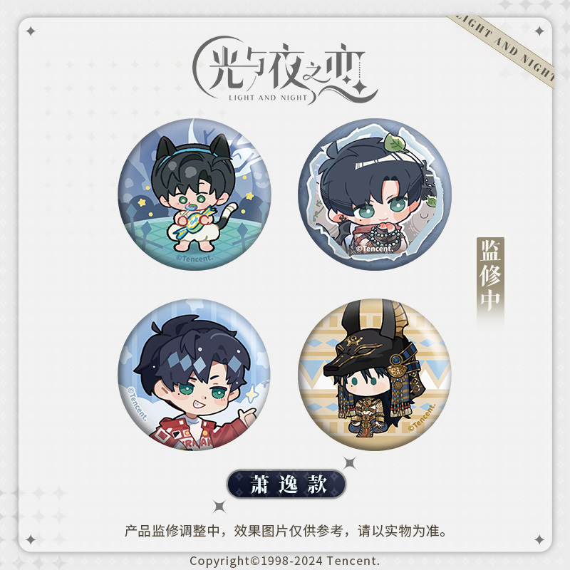 [LIGHT AND NIGHT] Chibi Series Badge Vol.2