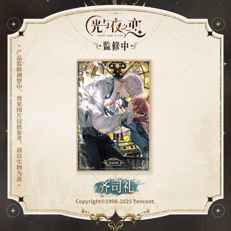 [LIGHT AND NIGHT] Before The Sixth Day Series Acrylic Shikishi