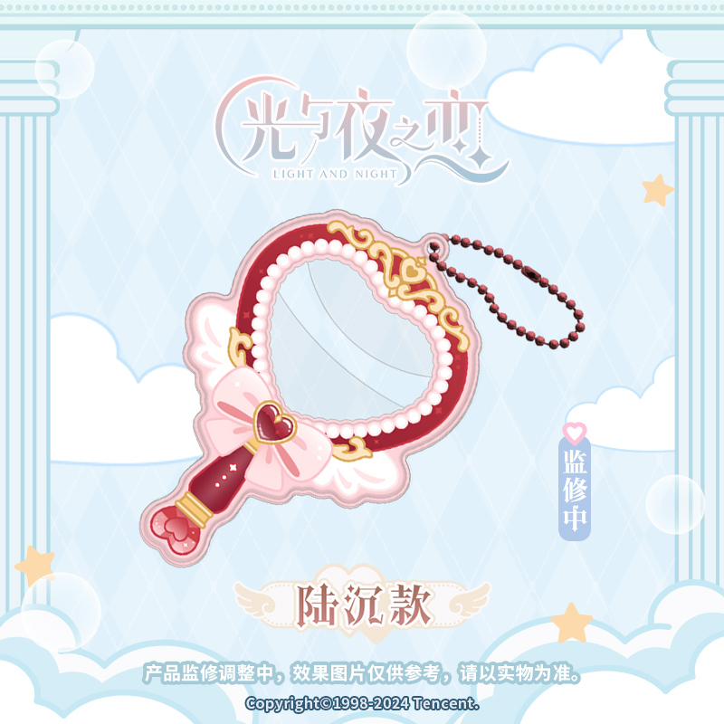 [LIGHT AND NIGHT] Dream Journey Series Badge Case