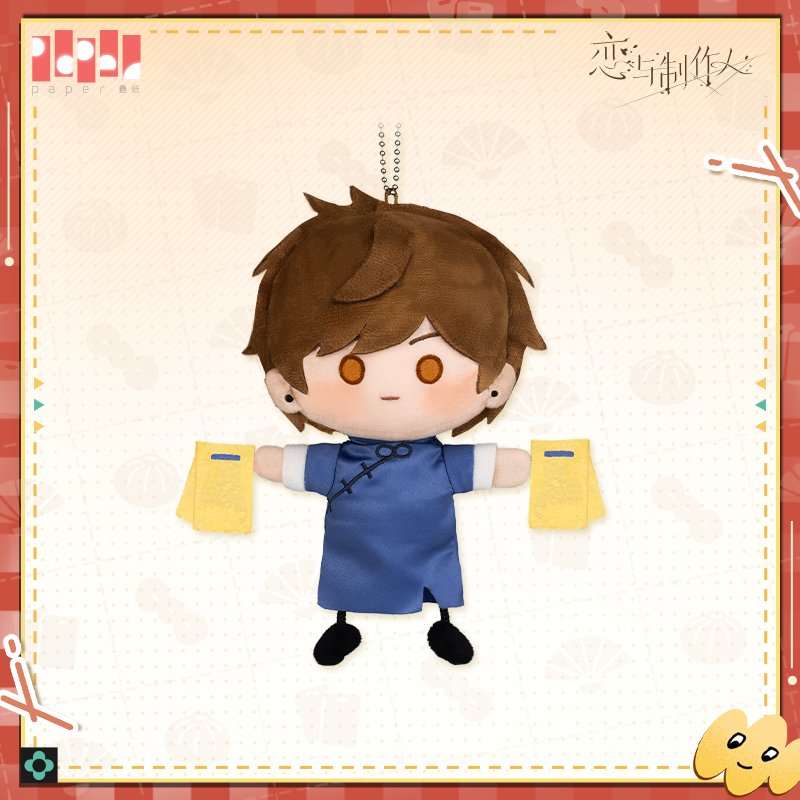 [MR LOVE: QUEEN'S CHOICE] In Tianjin Series Plush Keychain