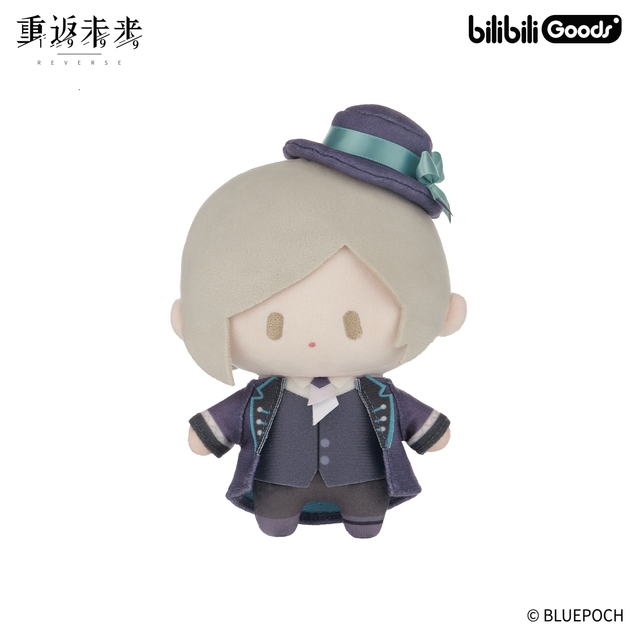 [REVERSE:1999] Chibi Plush Doll