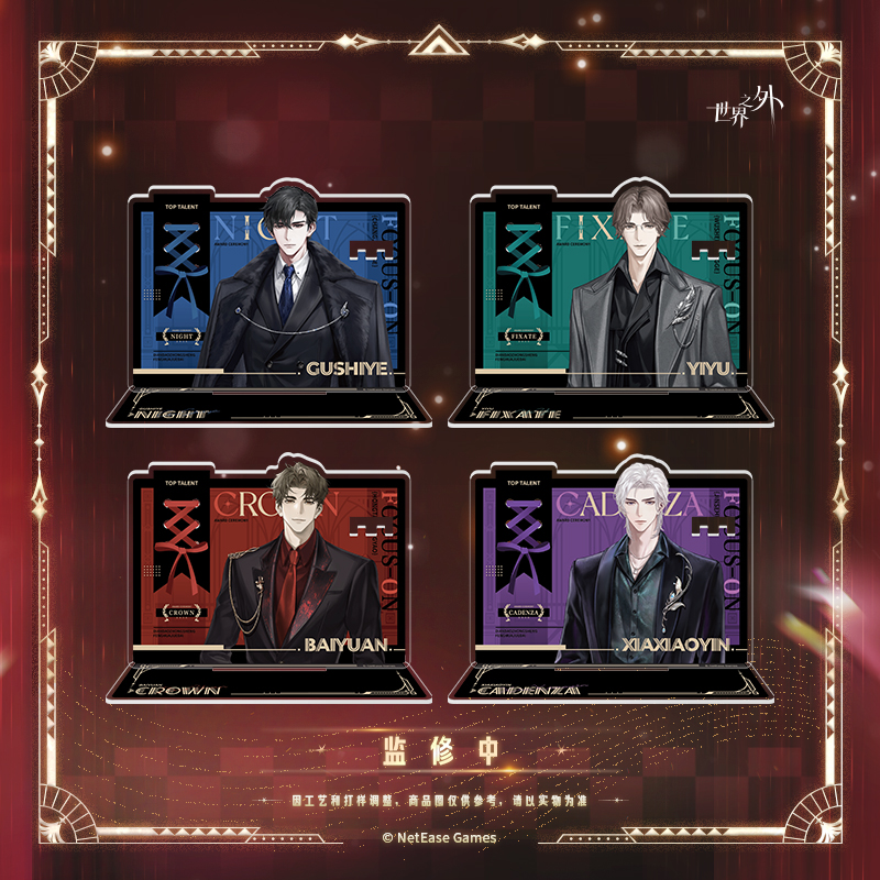 [BEYOND THE WORLD] Starry Radiance Series Acrylic Stand