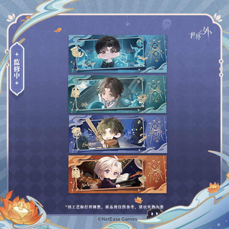 [BEYOND THE WORLD] Mid-Year Night Tour Series Ticket