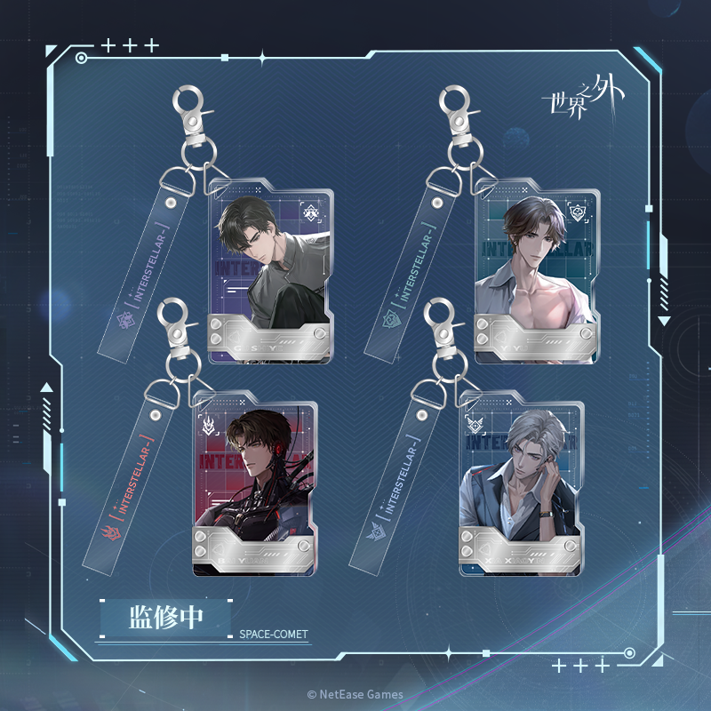[BEYOND THE WORLD] Space Comet Series Acrylic Keychain