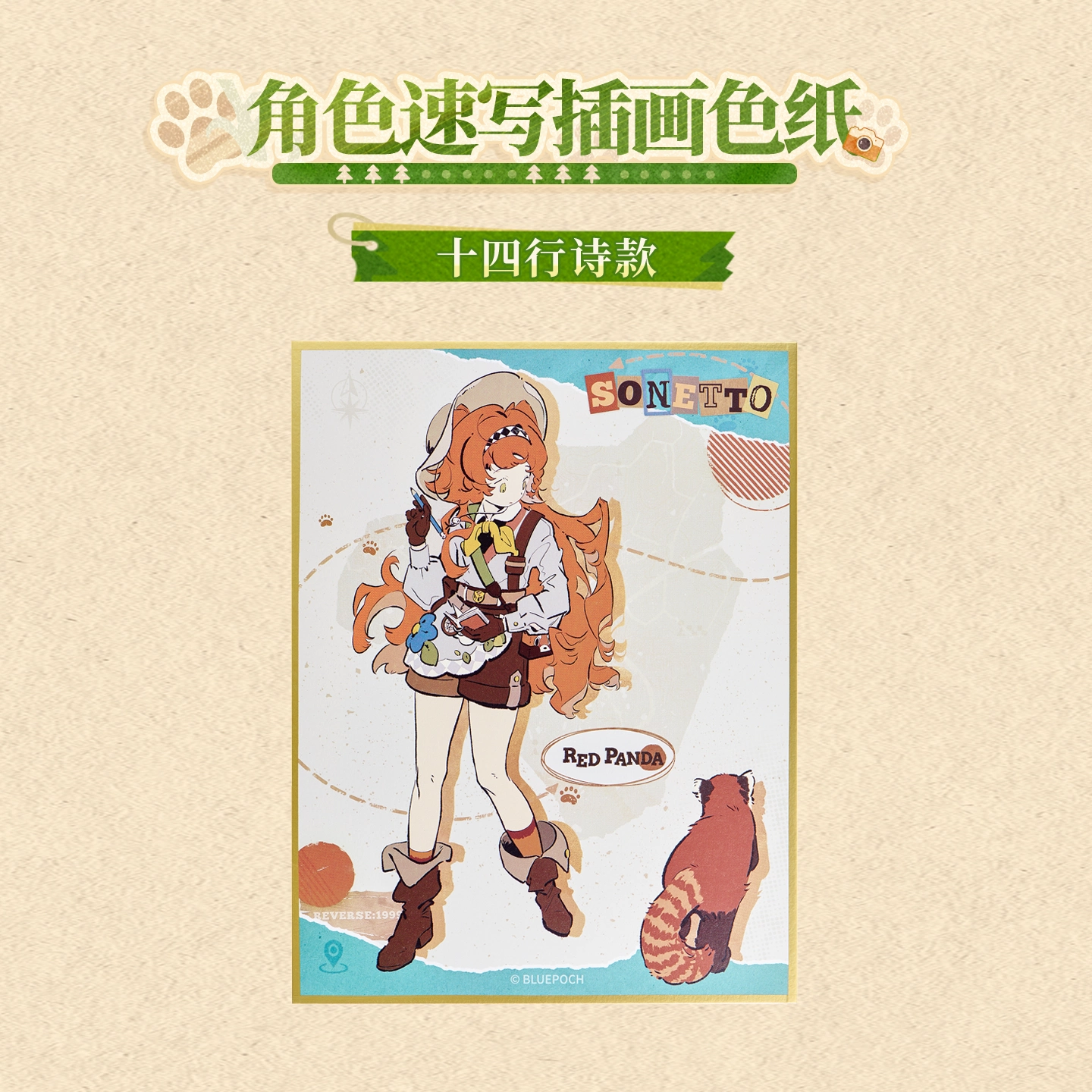 [REVERSE:1999] Forest Trail Friends Series Shikishi Board