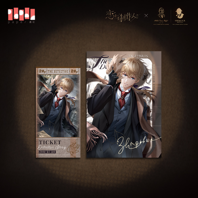 [MR LOVE: QUEEN'S CHOICE] Detective Story Series Card Set