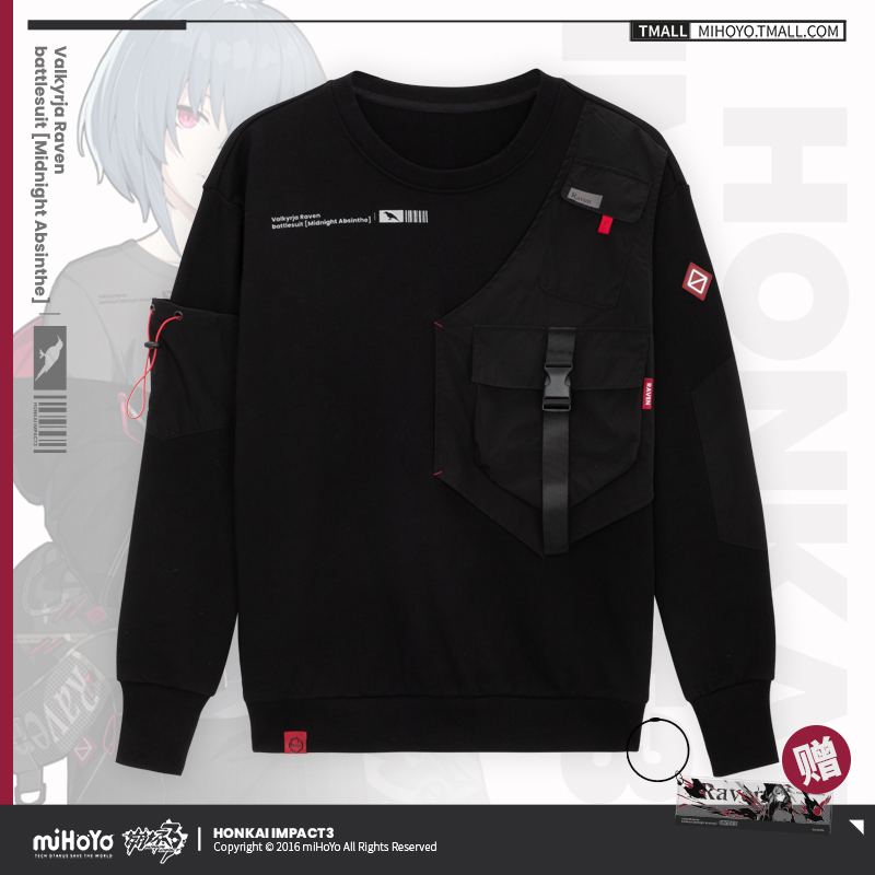 [HONKAI IMPACT 3] Midnight Absinthe Series Hoodie