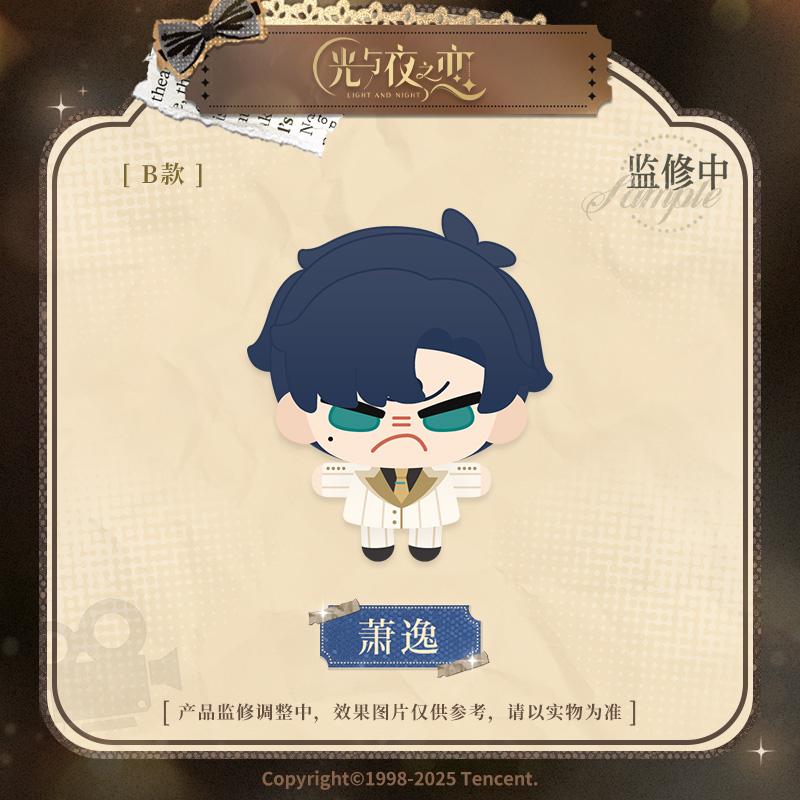 [LIGHT AND NIGHT] Movie & Love Series Plush Finger Puppet Theater Set