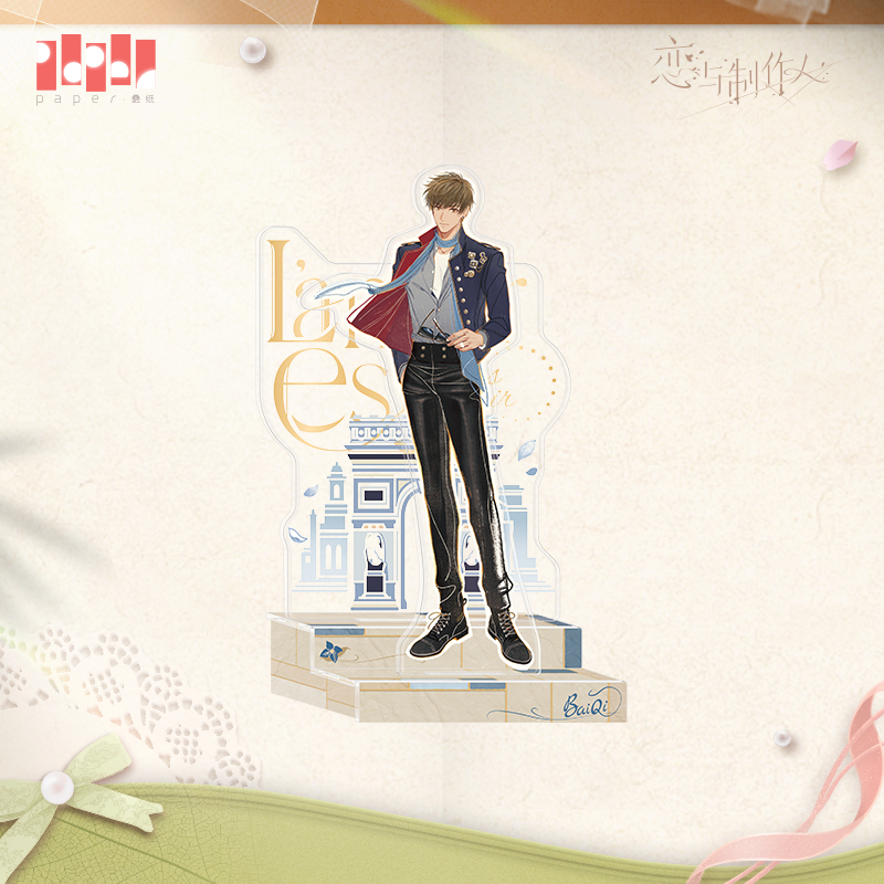 [MR LOVE: QUEEN'S CHOICE] Romantique Voyage in France Series Acrylic Stand