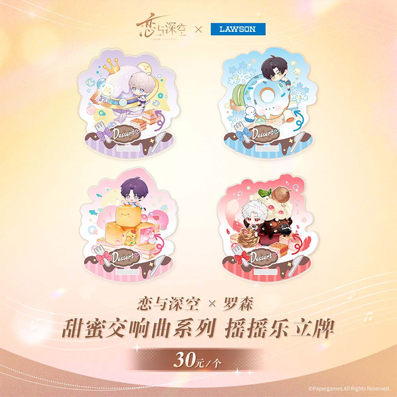 [LOVE AND DEEPSPACE] Deepspace X Lawson Chibi Acrylic Stand