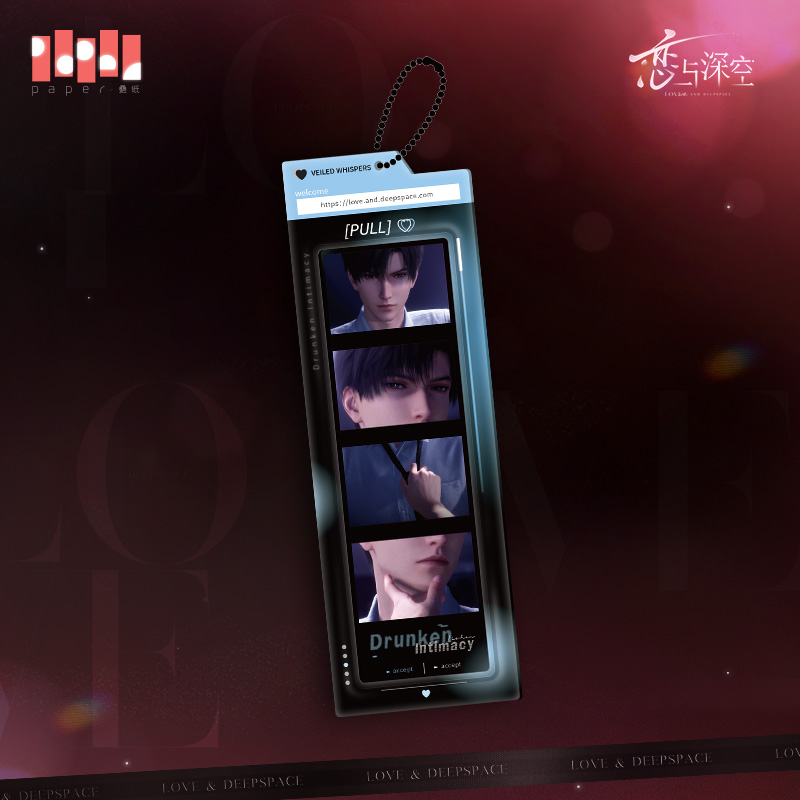 [LOVE AND DEEPSPACE] Veiled Whispers Series Acrylic Keychain