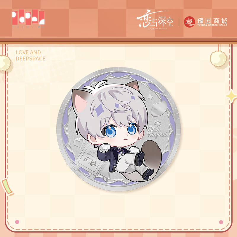 [LOVE AND DEEPSPACE] Meow Journey Series Coin