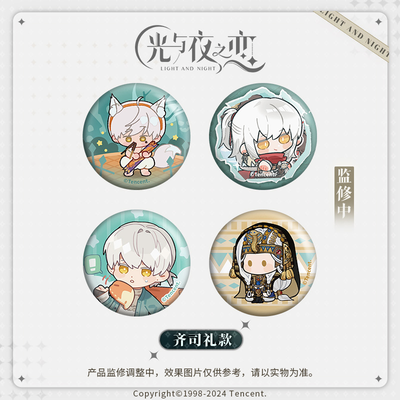 [LIGHT AND NIGHT] Chibi Series Badge Vol.2