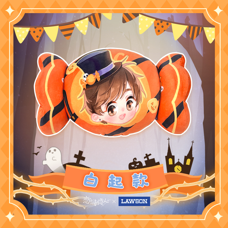 [MR LOVE: QUEEN'S CHOICE] Mr Love X Lawson Hand Warmer Pillow