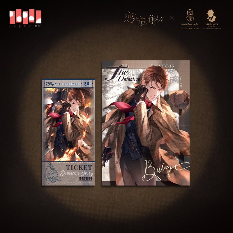 [MR LOVE: QUEEN'S CHOICE] Detective Story Series Card Set