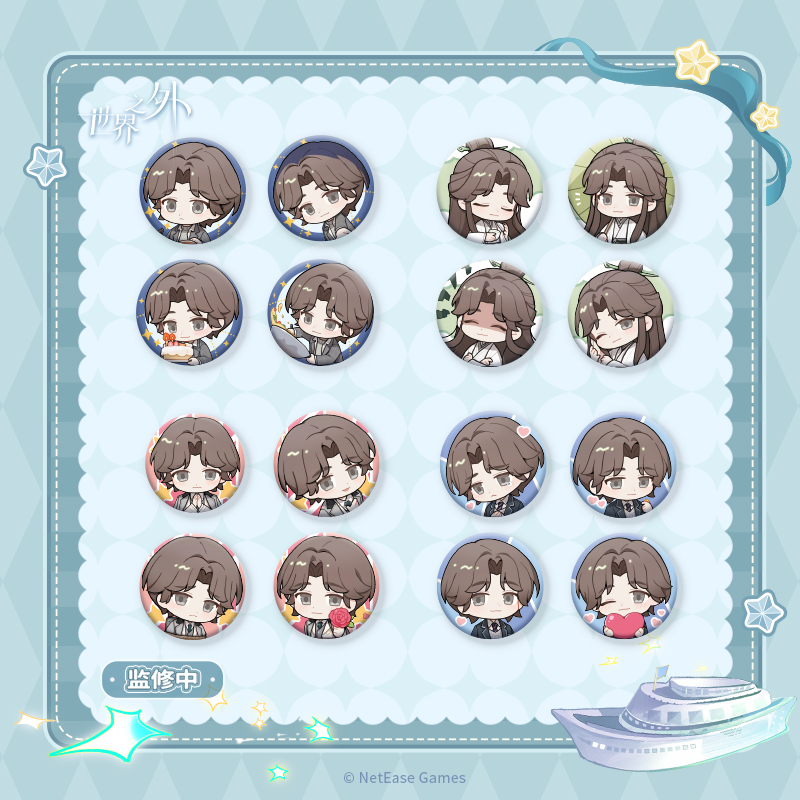 [BEYOND THE WORLD] Full Moon Embrace Series Badge Set