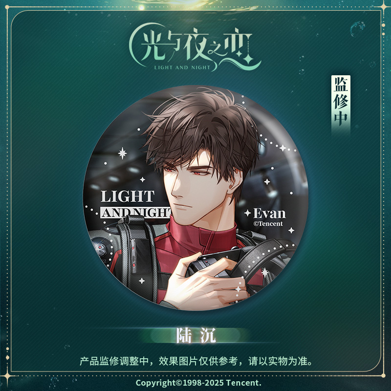 [LIGHT AND NIGHT] Towards the Brilliant Horizon Series Badge