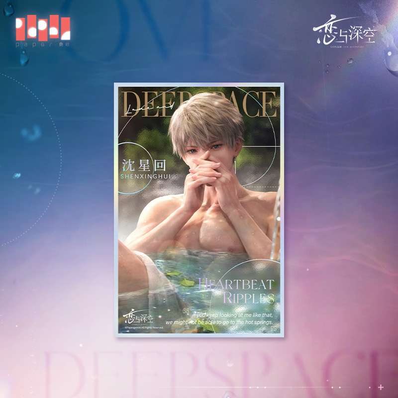 [LOVE AND DEEPSPACE] Heartbeat Ripples Series Acrylic Shikishi