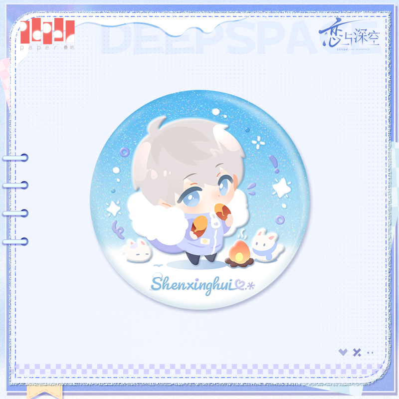 [LOVE AND DEEPSPACE] Winter Wanders Series Badge
