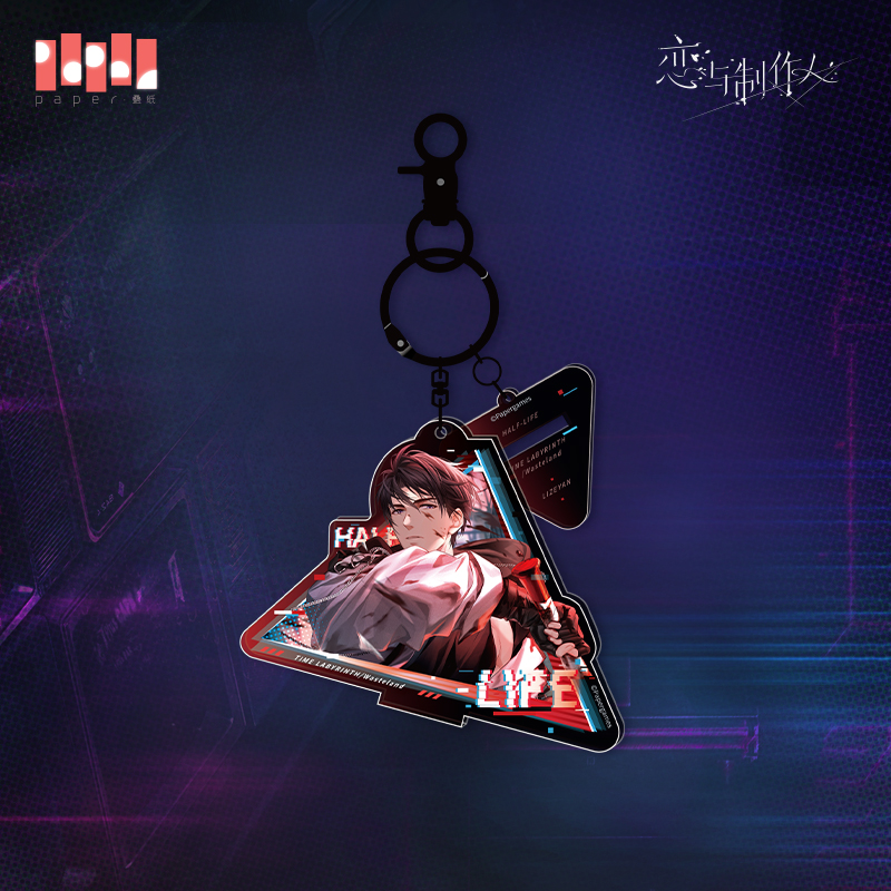 [MR LOVE: QUEEN'S CHOICE] Half Life Series Acrylic Keychain