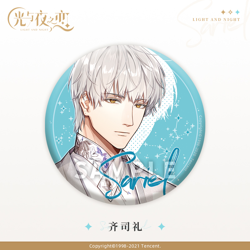 [LIGHT AND NIGHT] Character Series Badge Vol.1