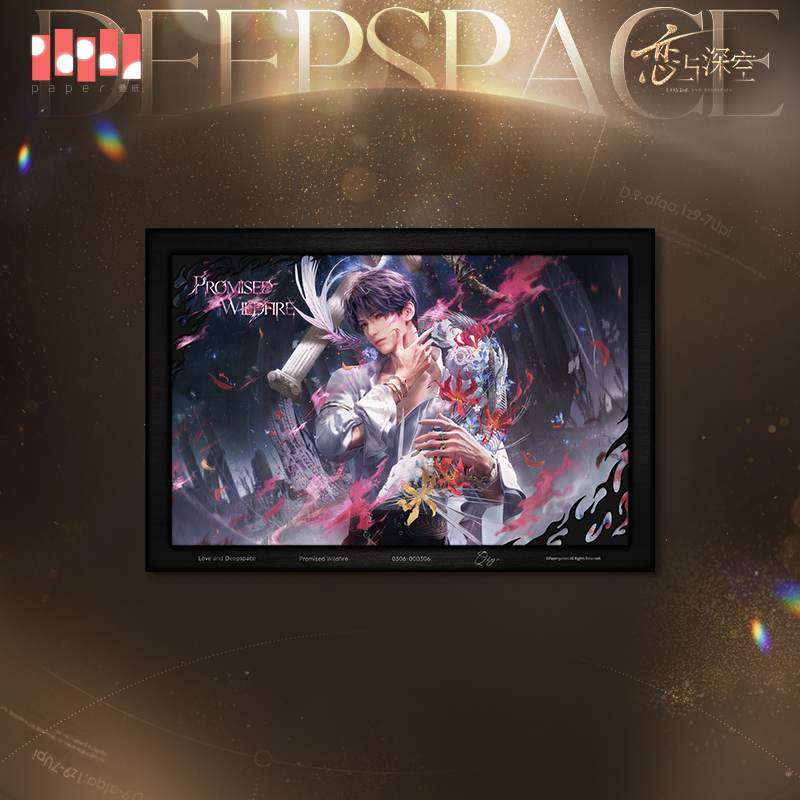 [LOVE AND DEEPSPACE] Fondness Treasure Series Frame Art