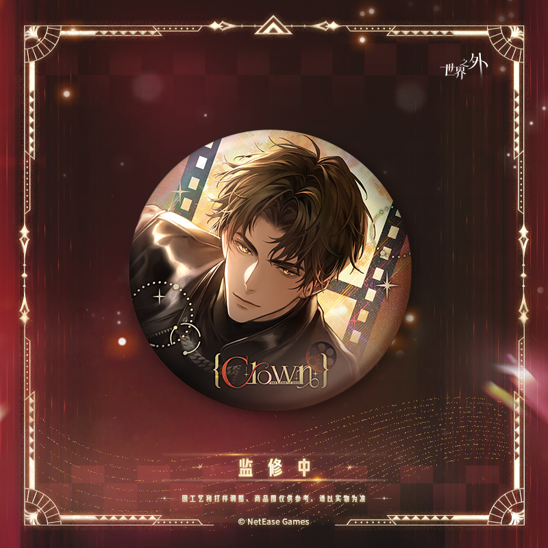 [BEYOND THE WORLD] Starry Radiance Series Badge