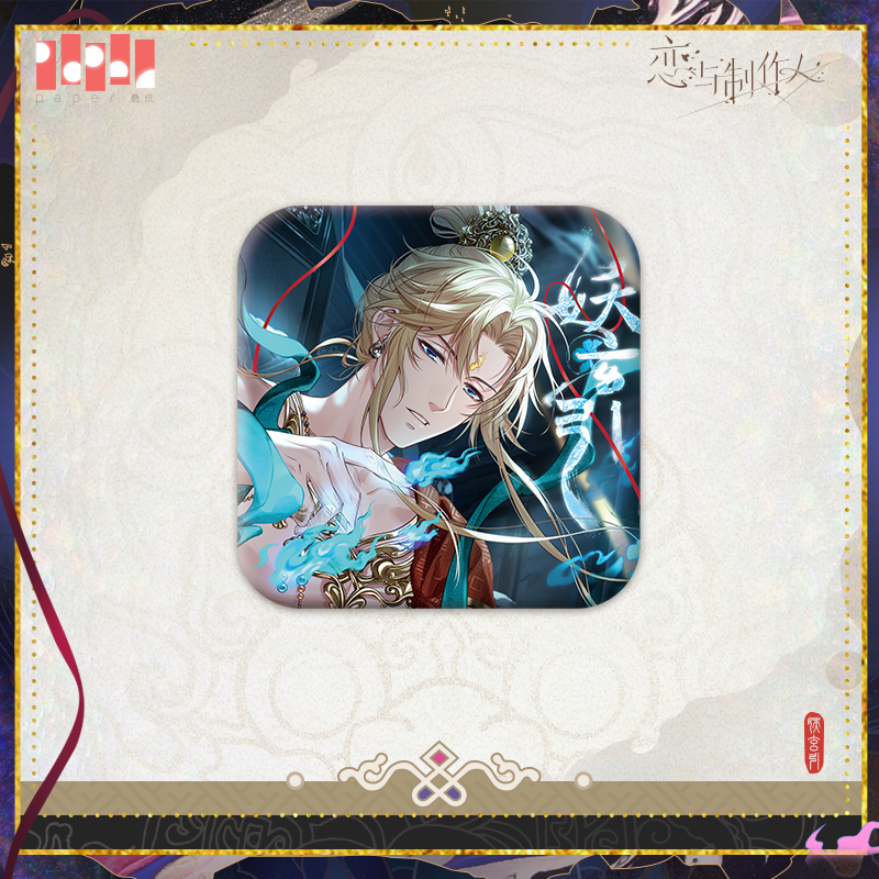 [MR LOVE: QUEEN'S CHOICE] Luring Black Demon Series Badge