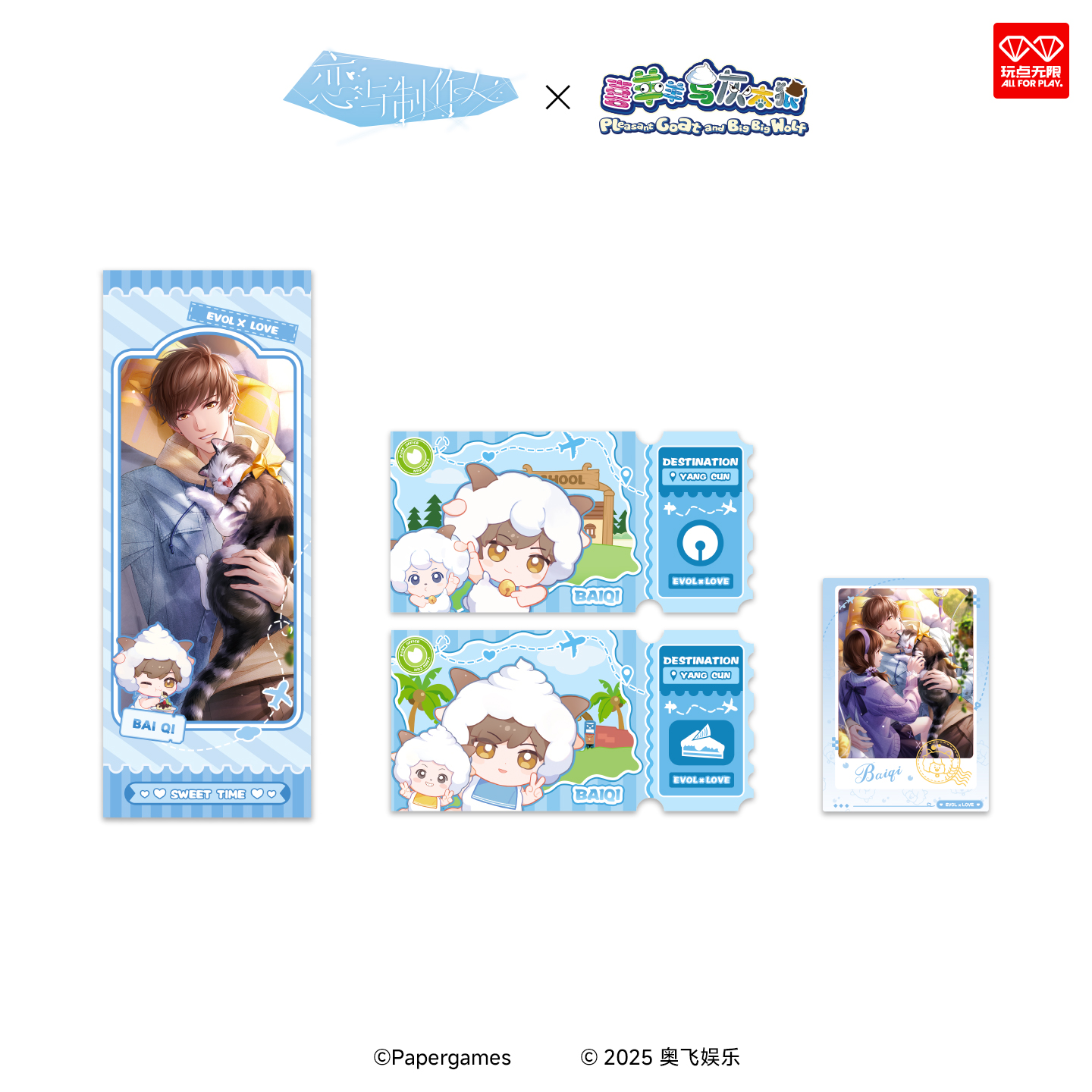 [MR LOVE: QUEEN'S CHOICE] Pleasant Goat and Big Big Wolf Chibi Card Set