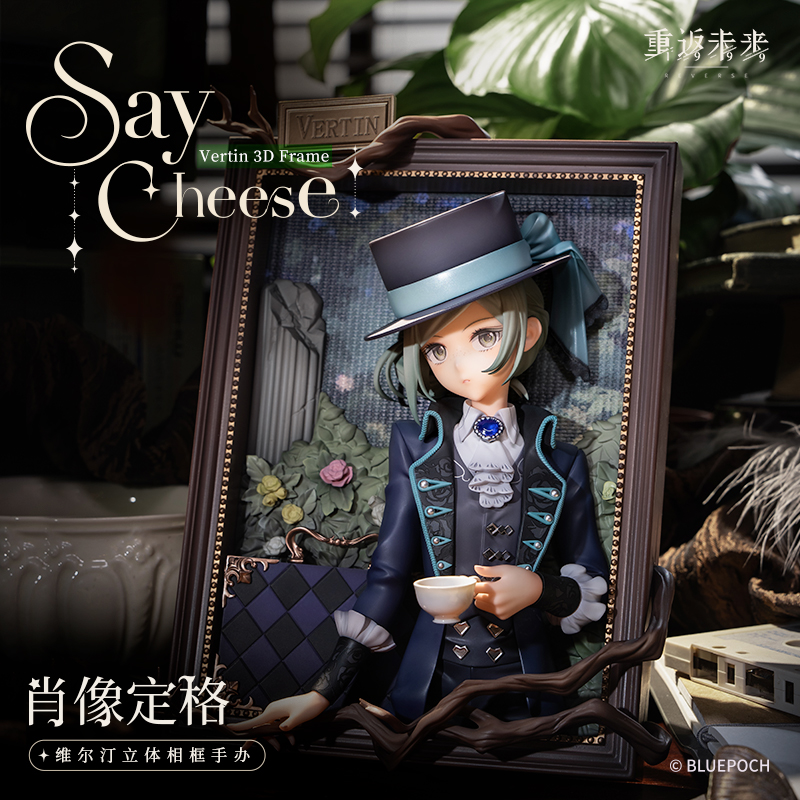 [REVERSE:1999] Vertin 3D Frame Figure