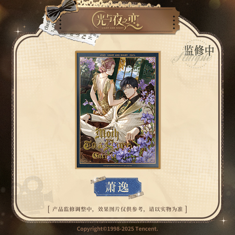 [LIGHT AND NIGHT] Movie & Love Series Acrylic Shikishi