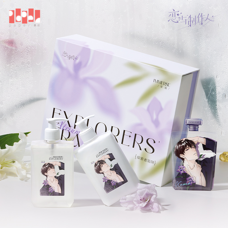 [MR LOVE: QUEEN'S CHOICE] Lucien Theme Personal Care