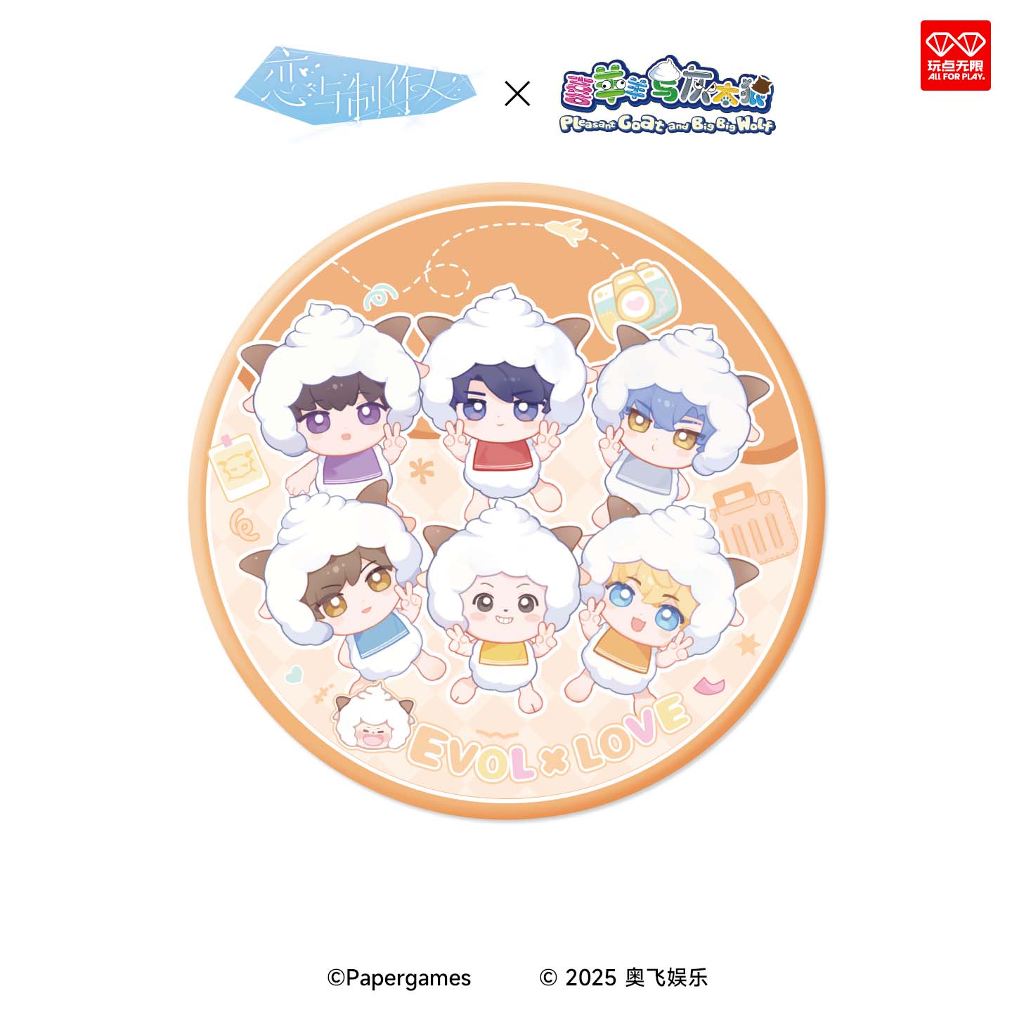 [MR LOVE: QUEEN'S CHOICE] Pleasant Goat and Big Big Wolf Chibi Badge