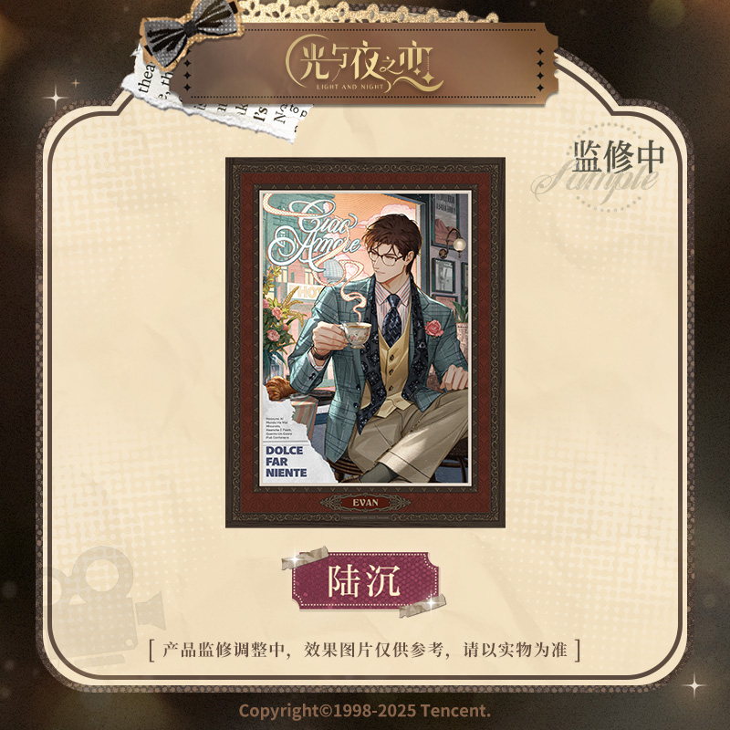 [LIGHT AND NIGHT] Movie & Love Series Picture Frame