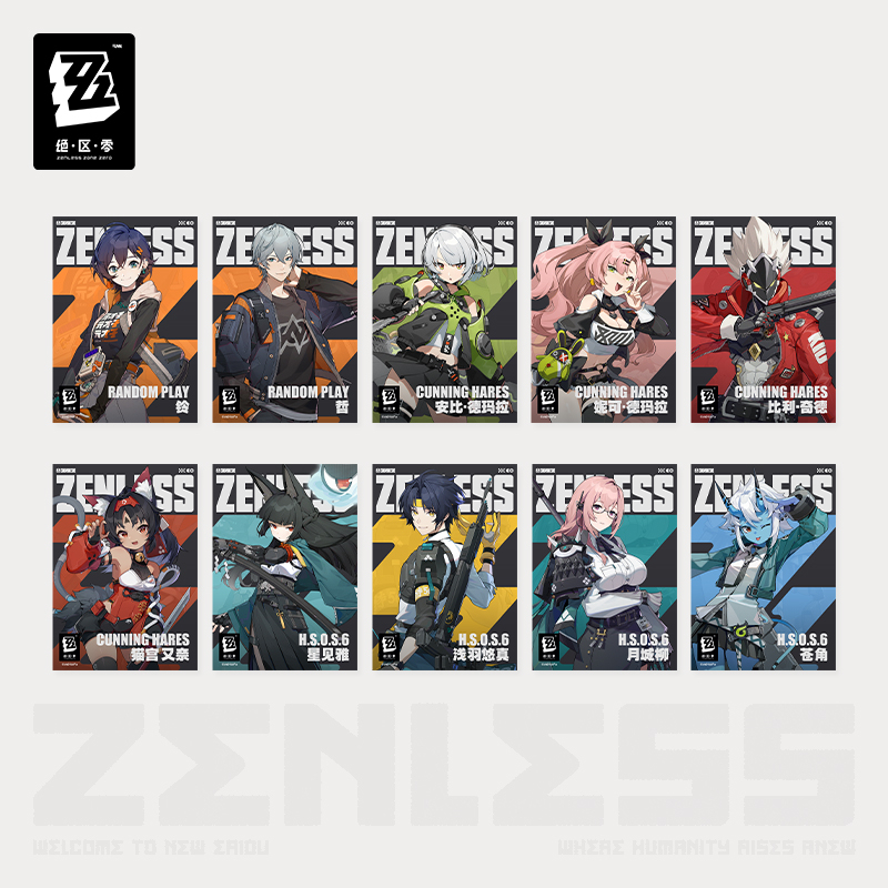[ZENLESS ZONE ZERO] Hollow Special Operations Section 6 Series Card