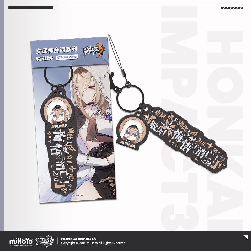 [HONKAI IMPACT 3] Valkyrie Quote Series Chibi Rubber Keychain