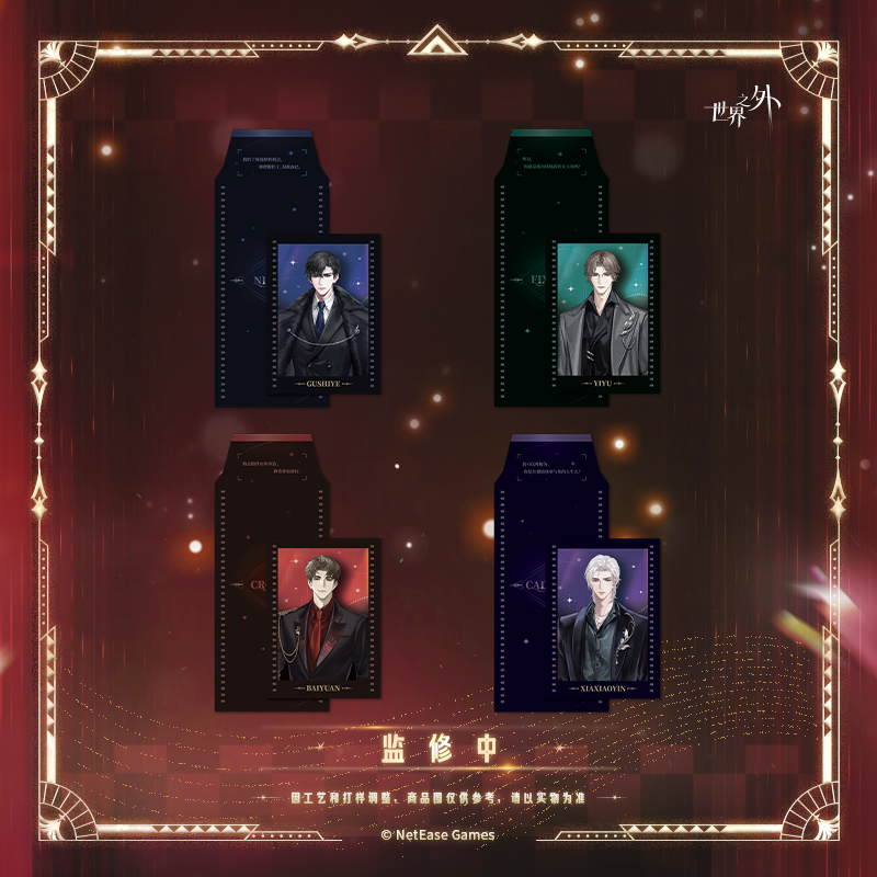 [BEYOND THE WORLD] Starry Radiance Series Polaroid