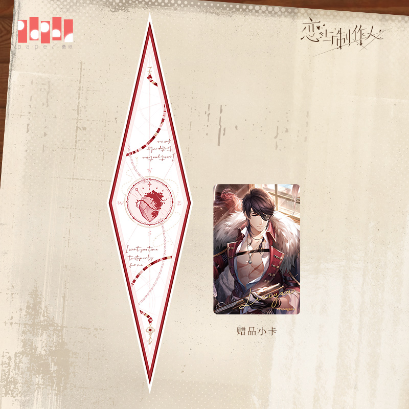 [MR LOVE: QUEEN'S CHOICE] Taboo Sea Series Silk Scarf