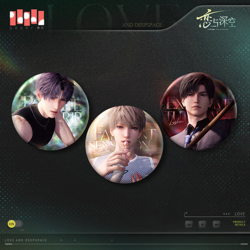 [LOVE AND DEEPSPACE] Heartbeat Out of Balance Series Badge