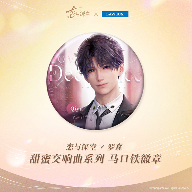 [LOVE AND DEEPSPACE] Deepspace X Lawson Badge