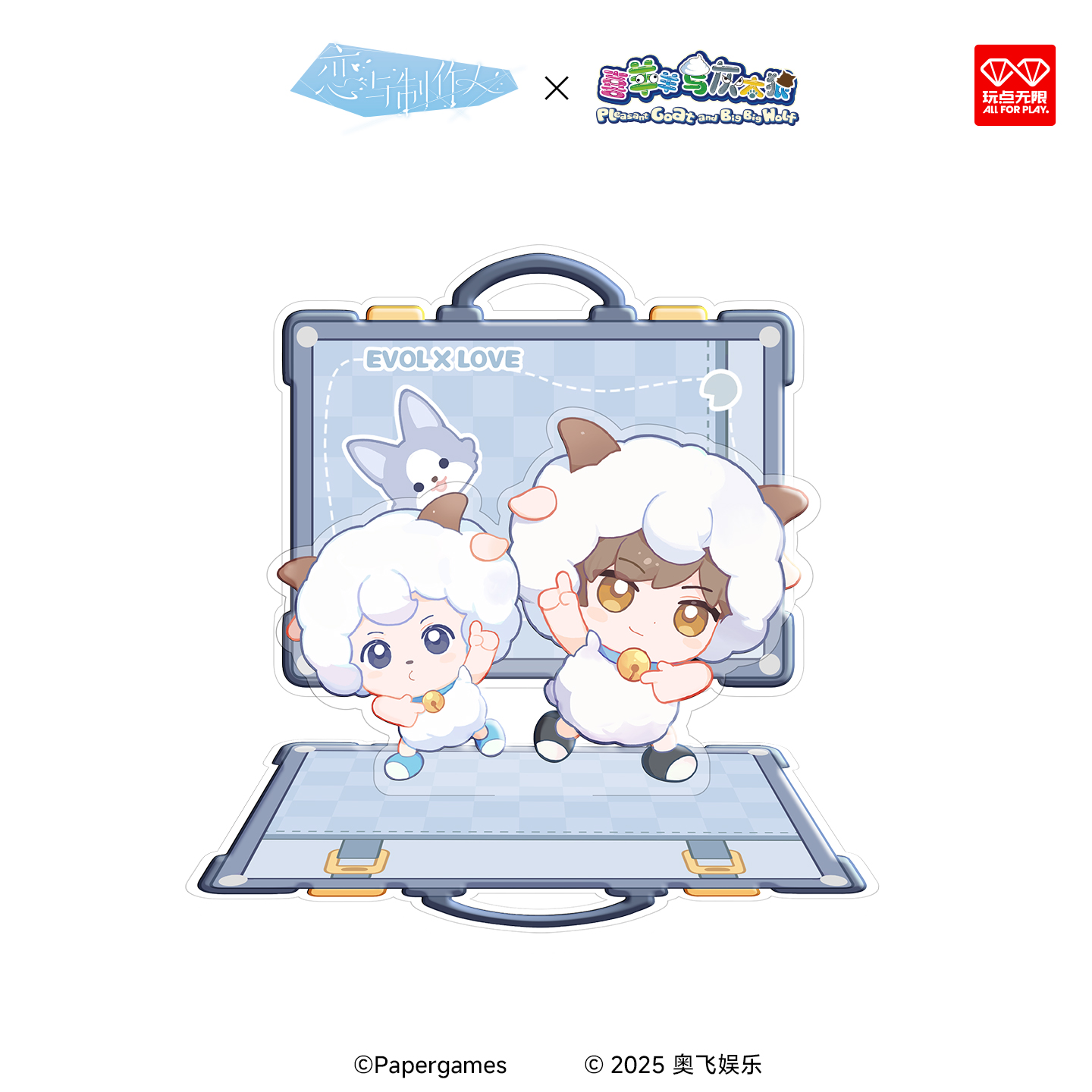 [MR LOVE: QUEEN'S CHOICE] Pleasant Goat and Big Big Wolf Chibi Acrylic Stand