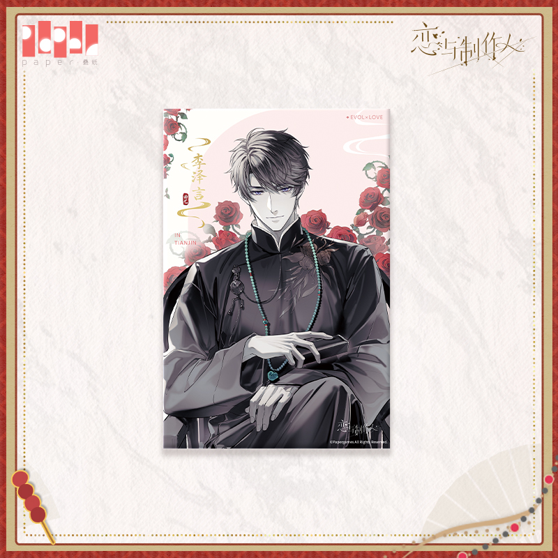 [MR LOVE: QUEEN'S CHOICE] In Tianjin Series Shikishi Board