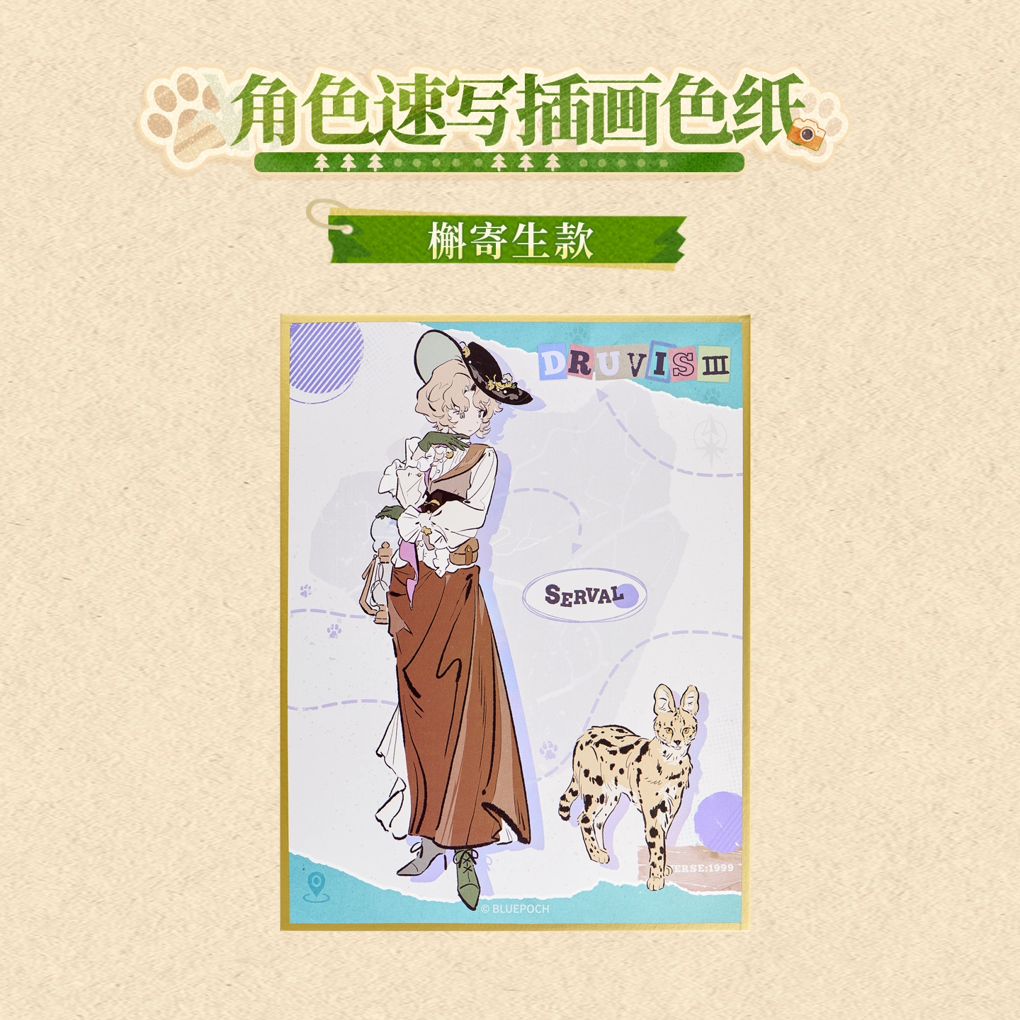 [REVERSE:1999] Forest Trail Friends Series Shikishi Board