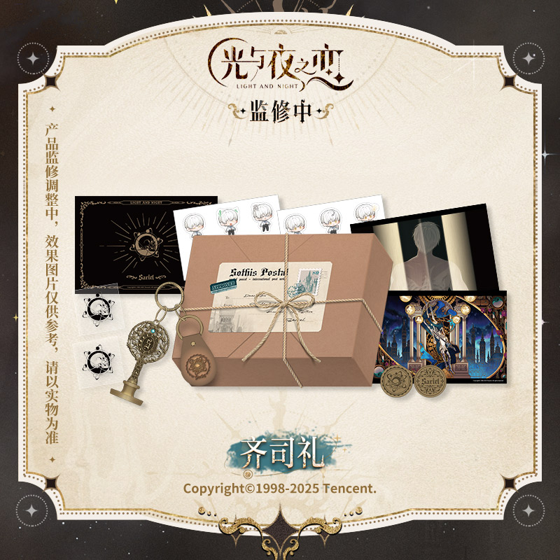 [LIGHT AND NIGHT] Before The Sixth Day Series Stamp Gift Set